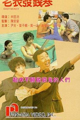 狠狠色狠狠色综合伊人