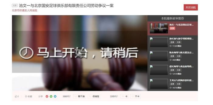 狠狠色狠狠色综合伊人